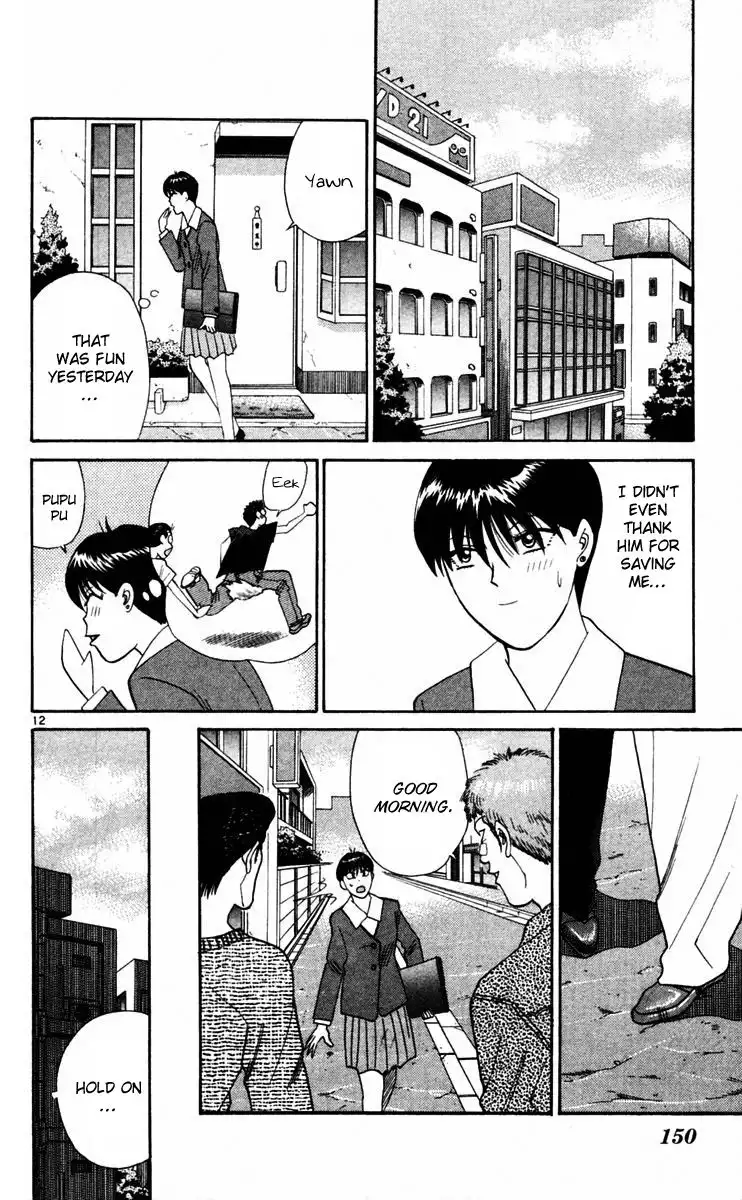 Kyou Kara Ore Wa!! Chapter 366 11